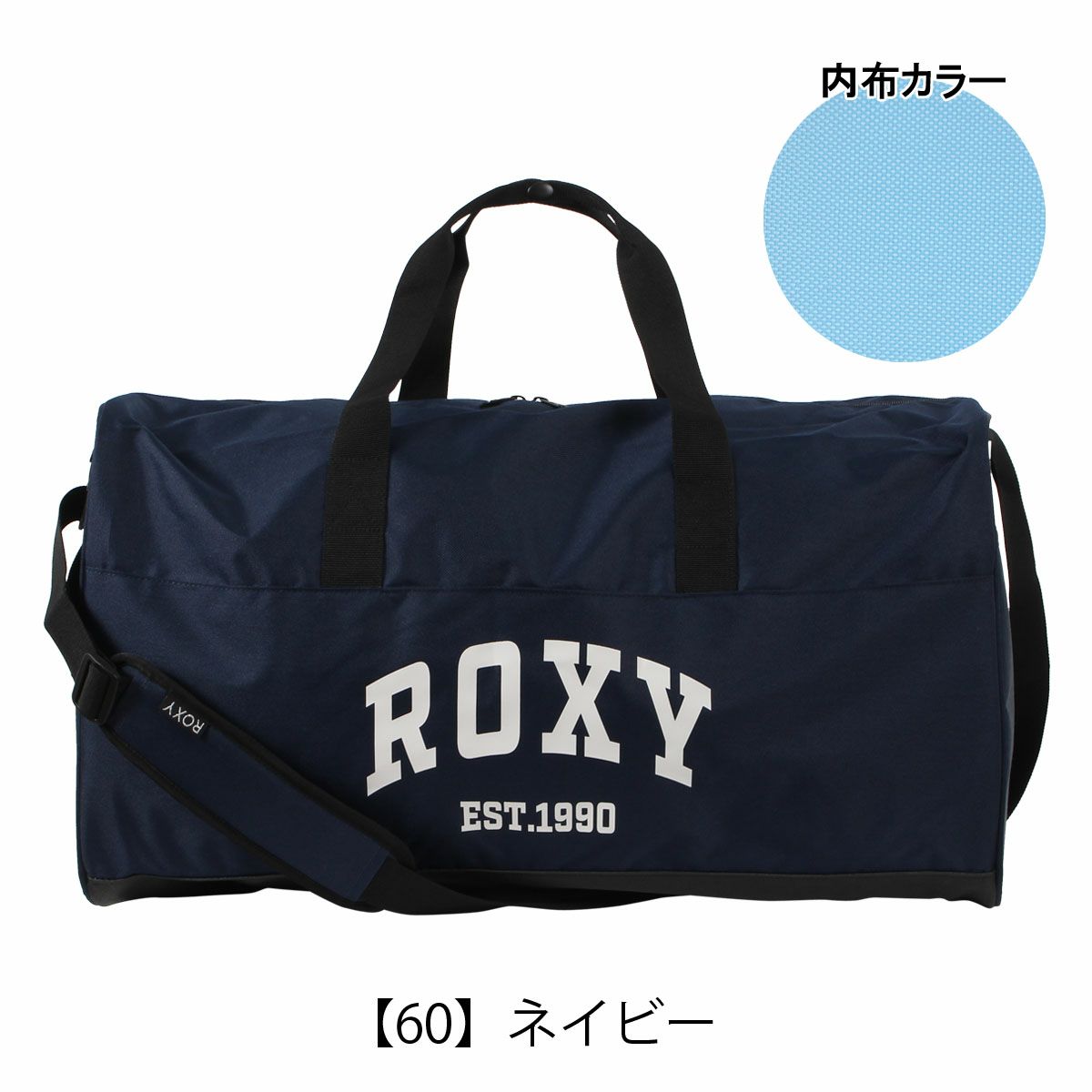 【60】ネイビー