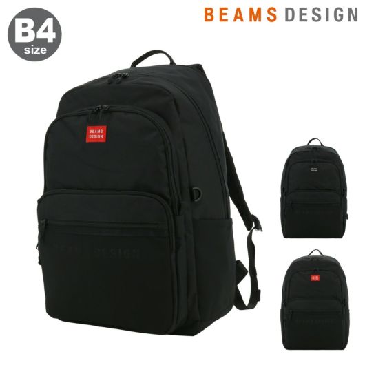 BEAMS DESIGN ビームス デザイン | サックスバー SAC'S BAR公式