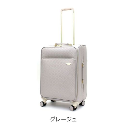 シフレ ルナルクス スーツケース 45L 52cm 3.9kg レディース ソフト