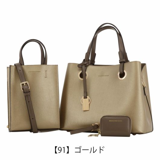 マーキュリーデュオ ハンドバッグ ショルダーバッグ 3点セット