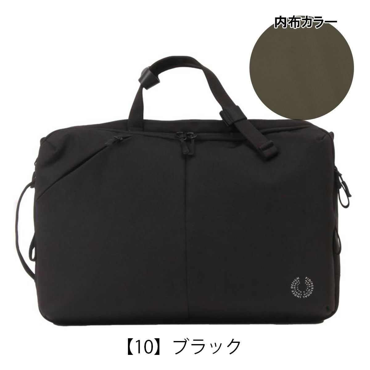 【10】ブラック