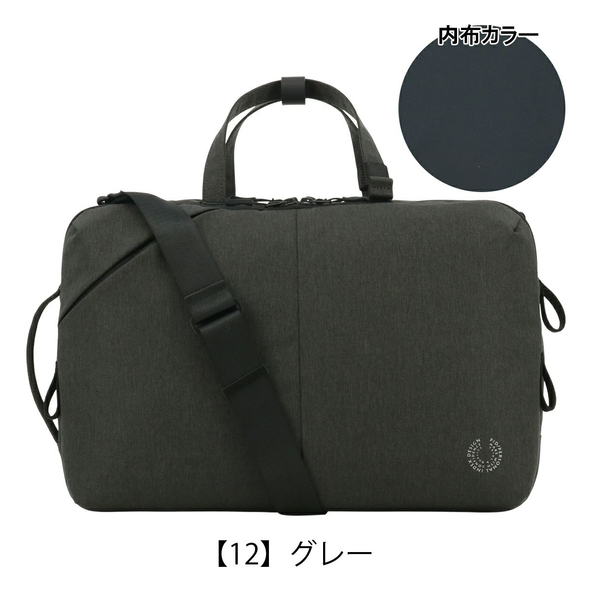 【12】グレー