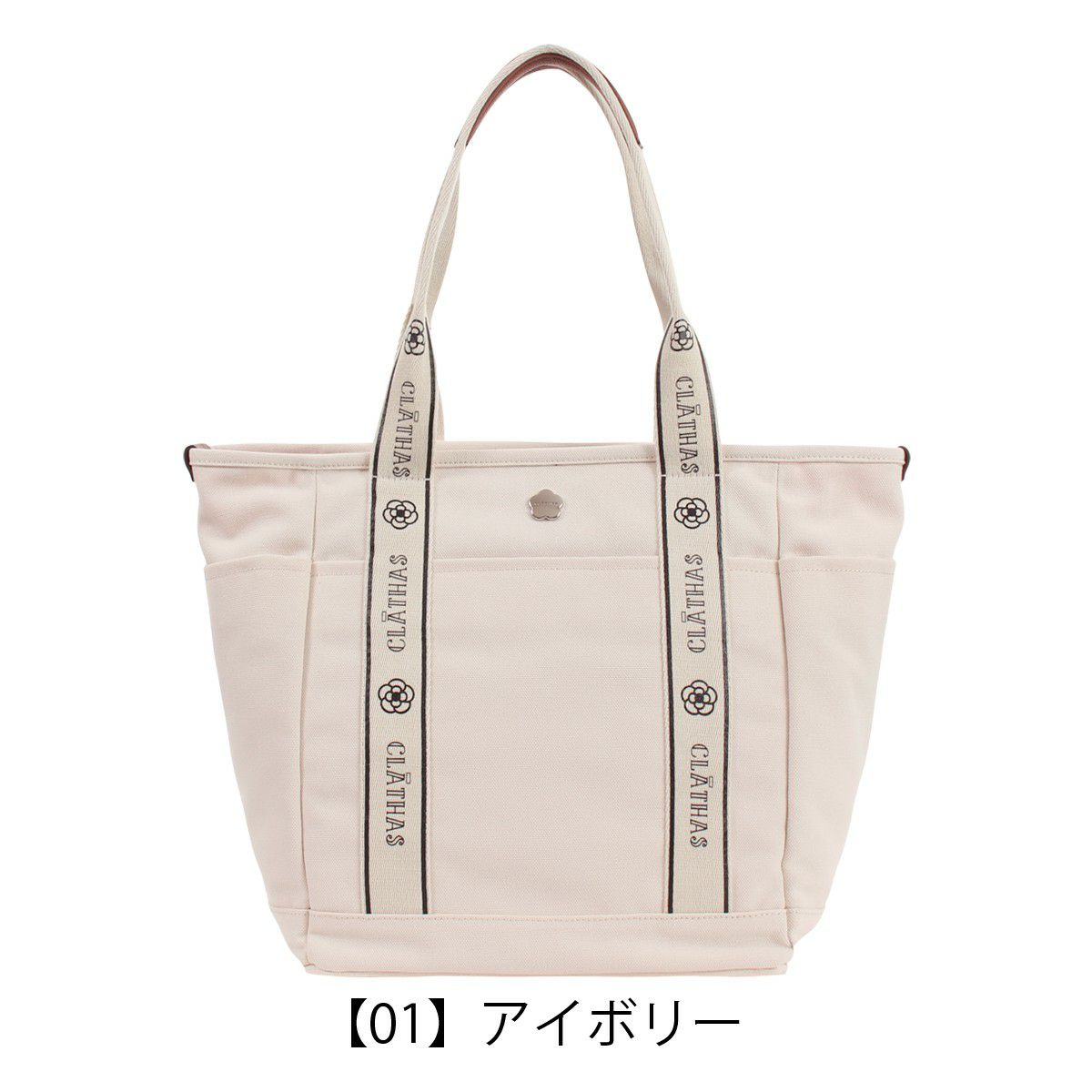 【01】アイボリー