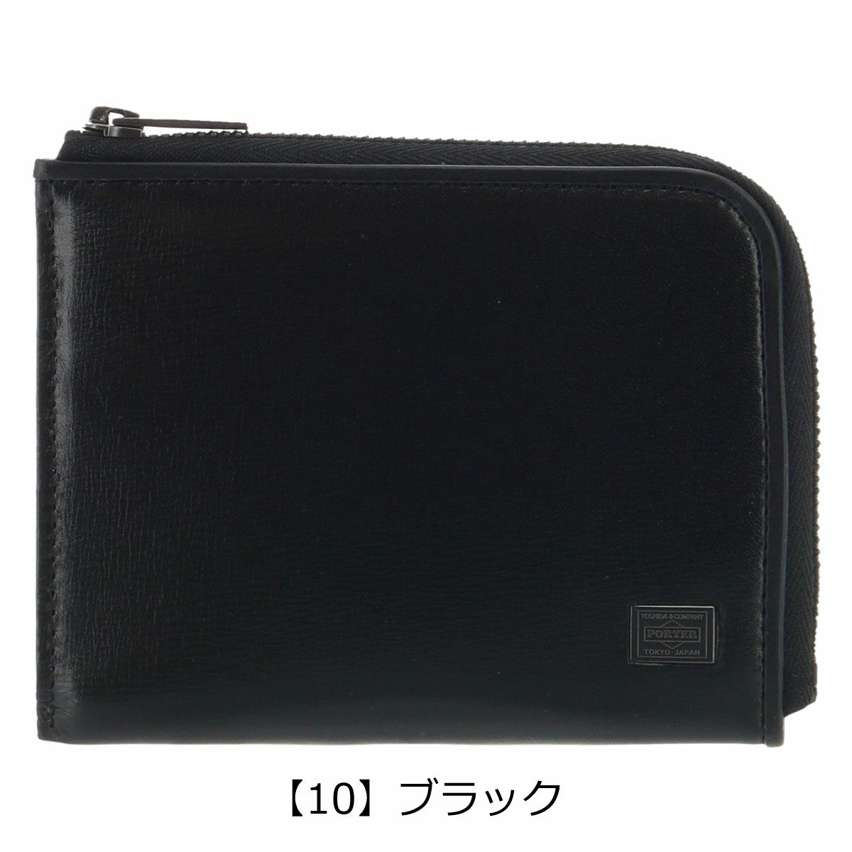 【10】ブラック