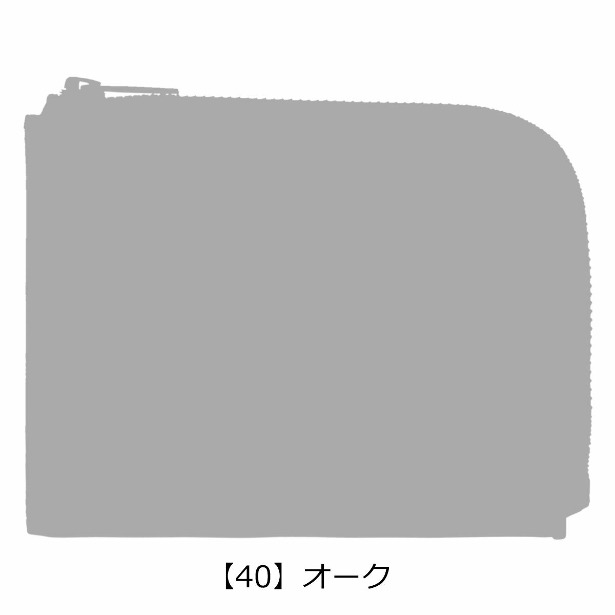 【40】オーク