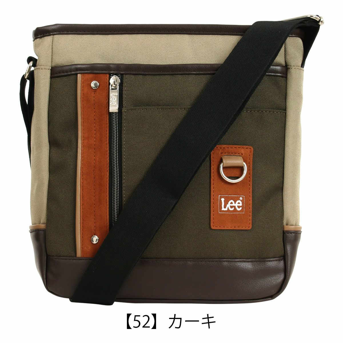 【52】カーキ