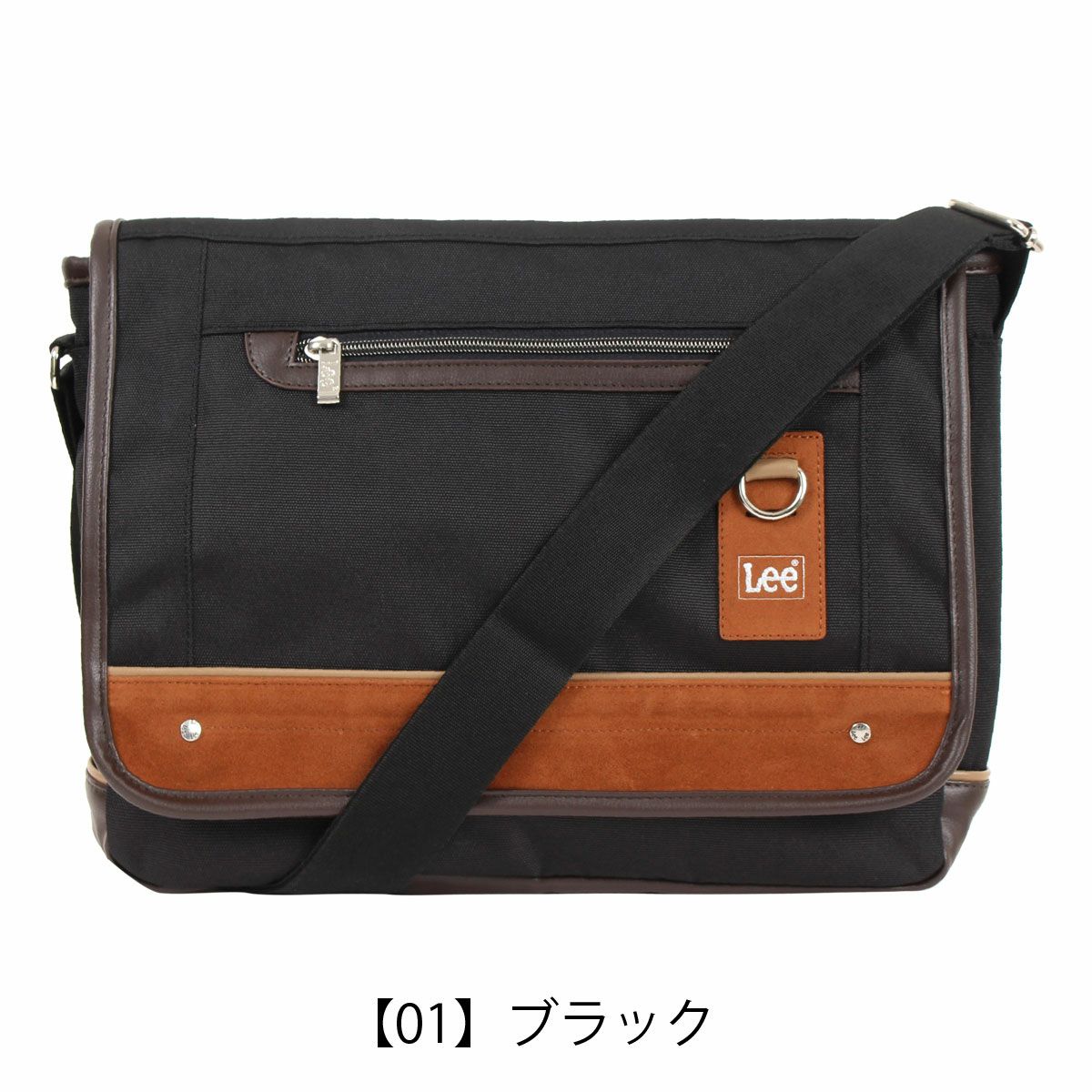 【01】ブラック