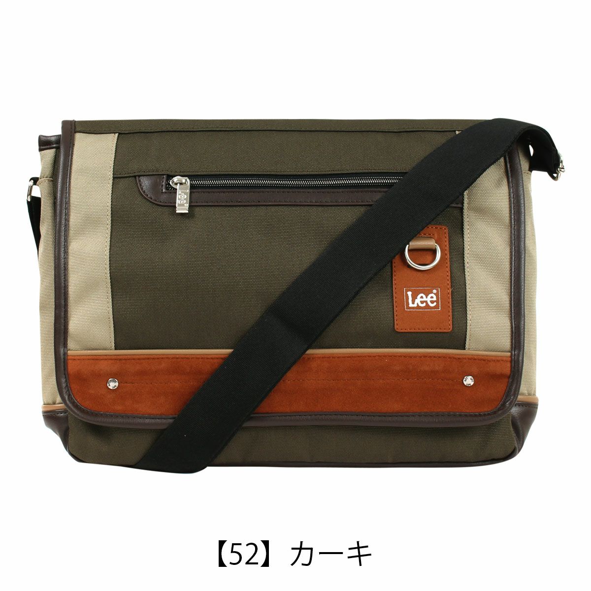 【52】カーキ