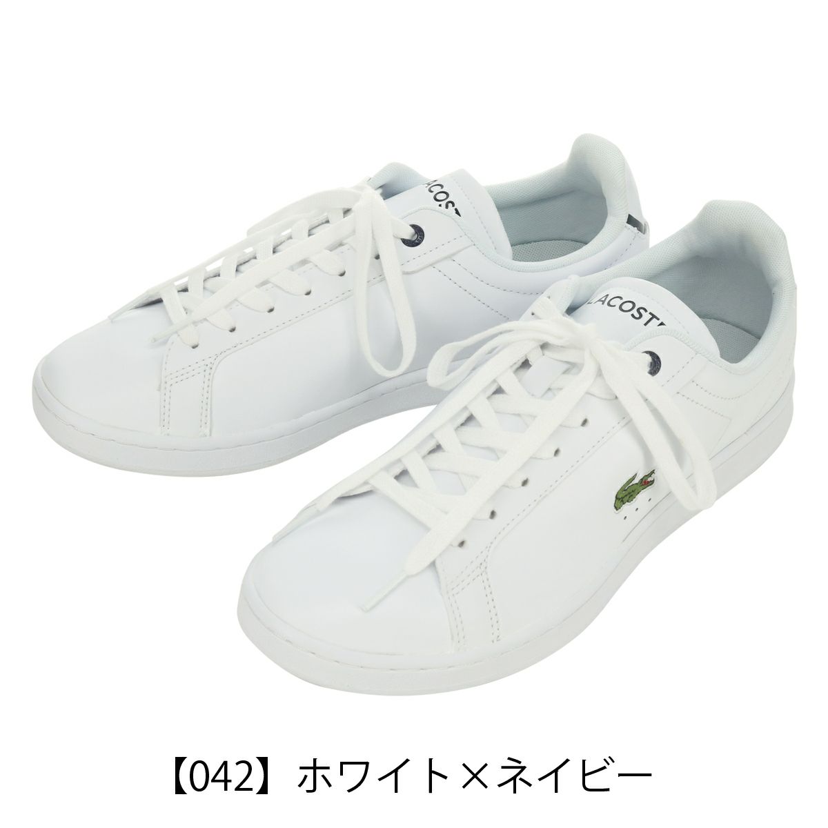 【042】ホワイト×ネイビー