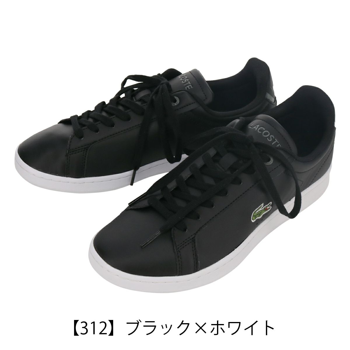 【312】ブラック×ホワイト