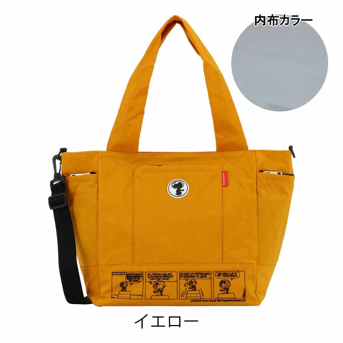 【52】イエロー