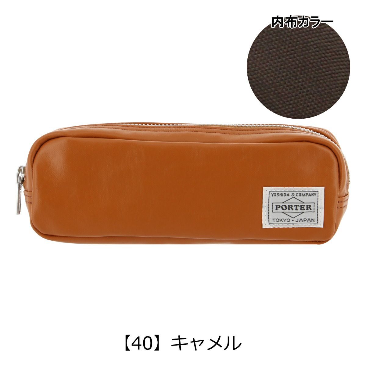 【40】キャメル