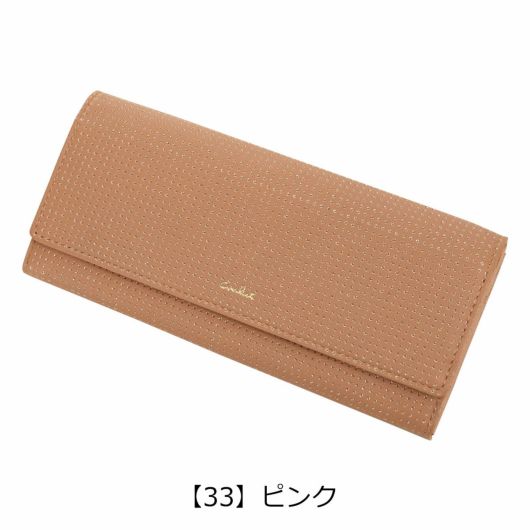 エアリスト 長財布 かぶせ かぶせ長財布 ギャルソン型