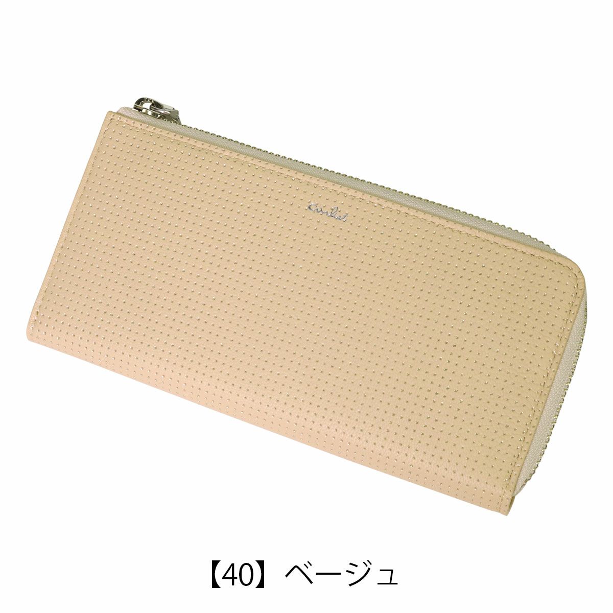 【【40】ベージュ