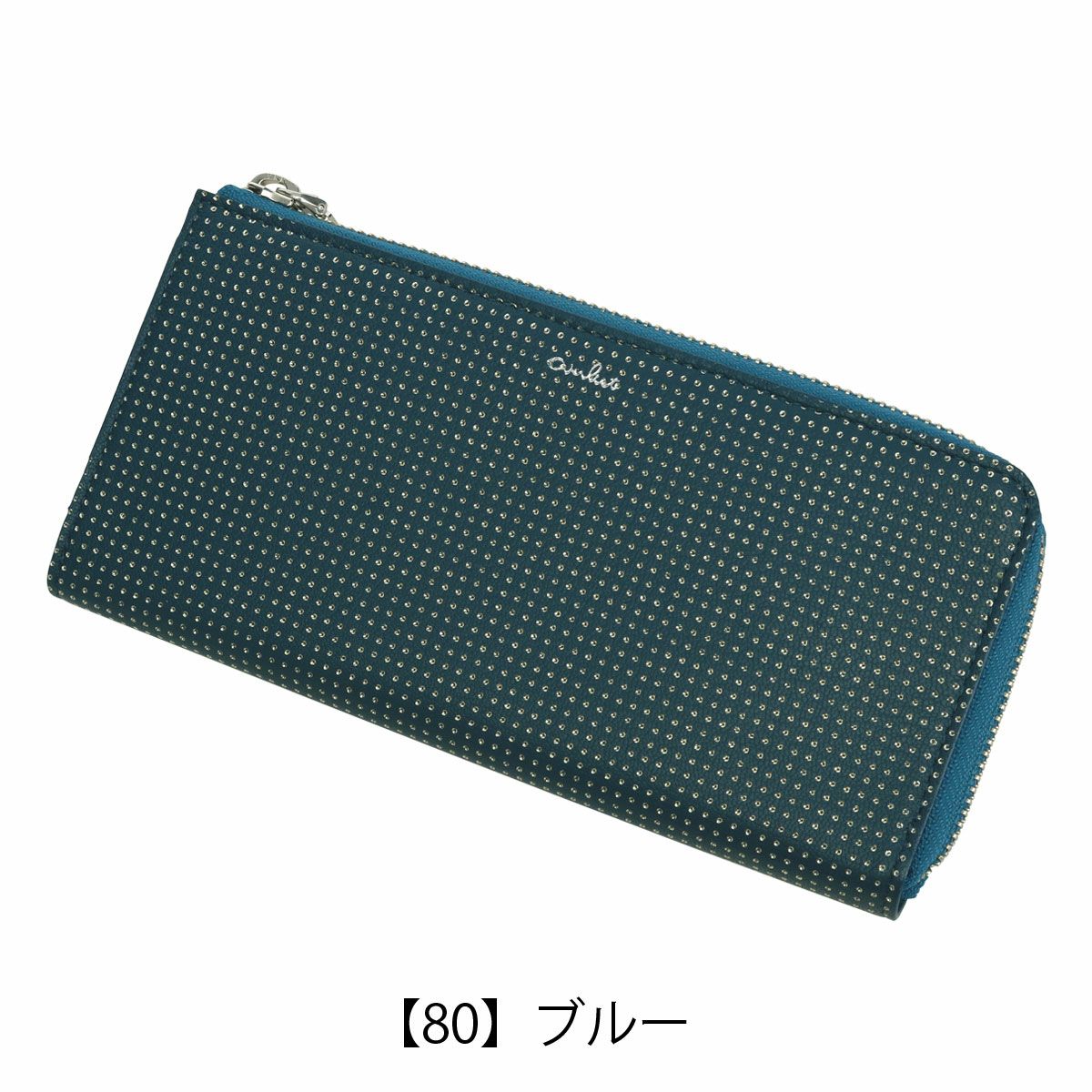 【80】ブルー