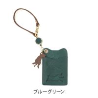 ブルーグリーン