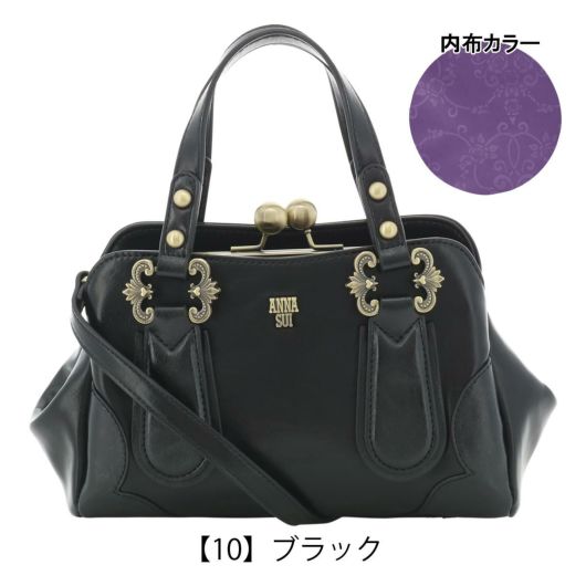 アナスイ トートバッグ がま口 ディディオン レディース 317151 ANNASUI | ハンドバッグ 口金 2WAY ショルダーバッグ S |  トートバッグ | サックスバー SAC'S BAR公式サイト