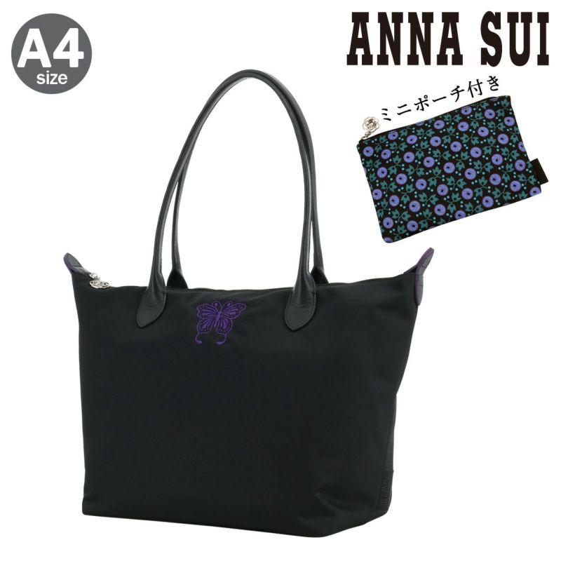 アナスイ トートバッグ A4 ヴォヤージュ レディース 317211 ANNASUI | 旅行 トラベル | トートバッグ | サックスバー  SAC'S BAR公式サイト