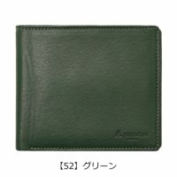 【52】グリーン