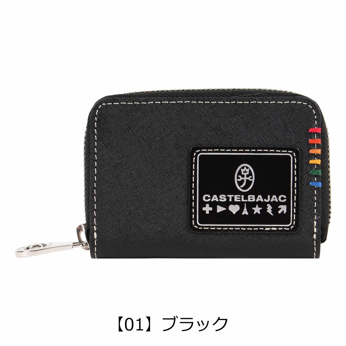 【01】ブラック