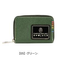 【05】グリーン