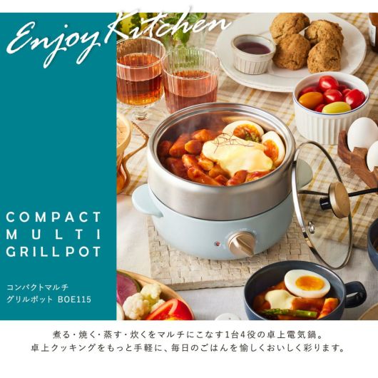 ブルーノ グリル鍋 電気鍋 1.2L BOE115 BRUNO コンパクトマルチグリル