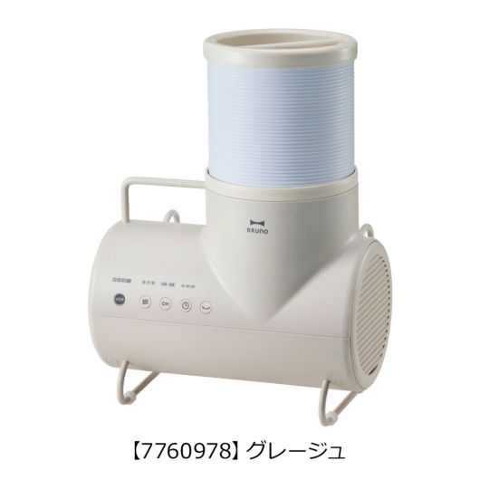 【7760978】グレージュ