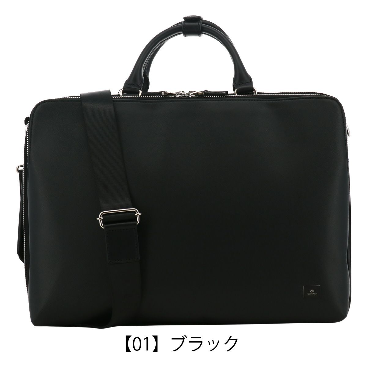 シーケーカルバンクライン ビジネスバッグ A4 ブリーフケース 