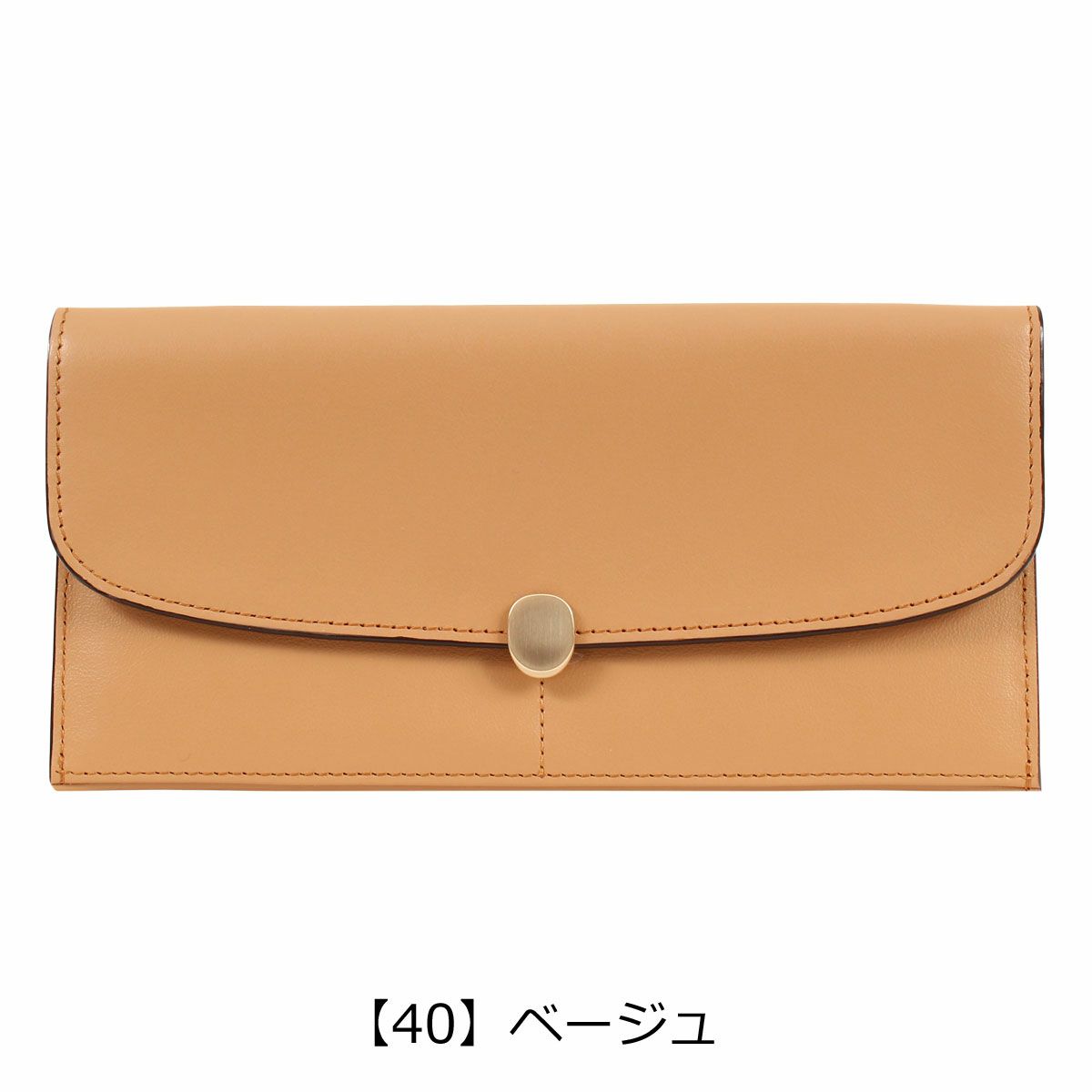 【40】ベージュ