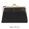 【10】ブラック