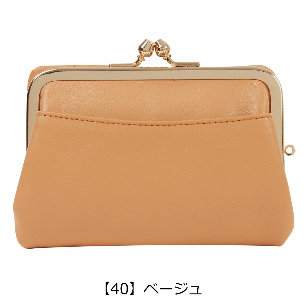 【40】ベージュ