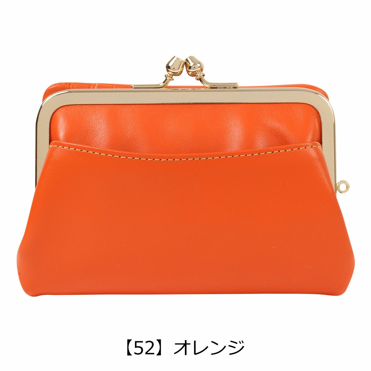 【52】オレンジ