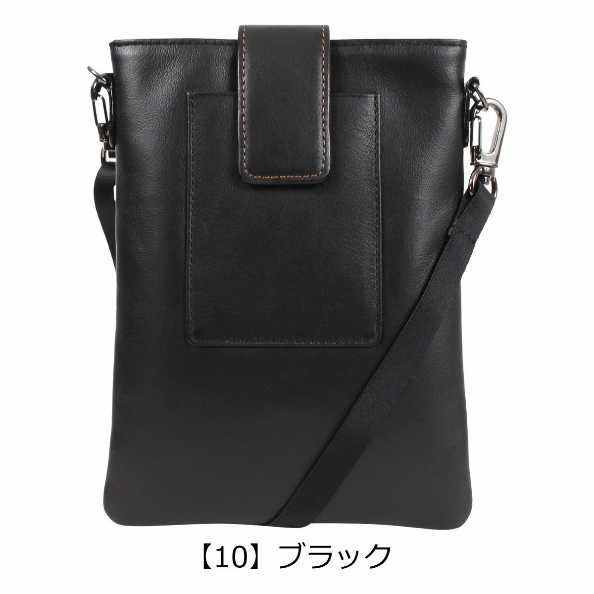 【10】ブラック