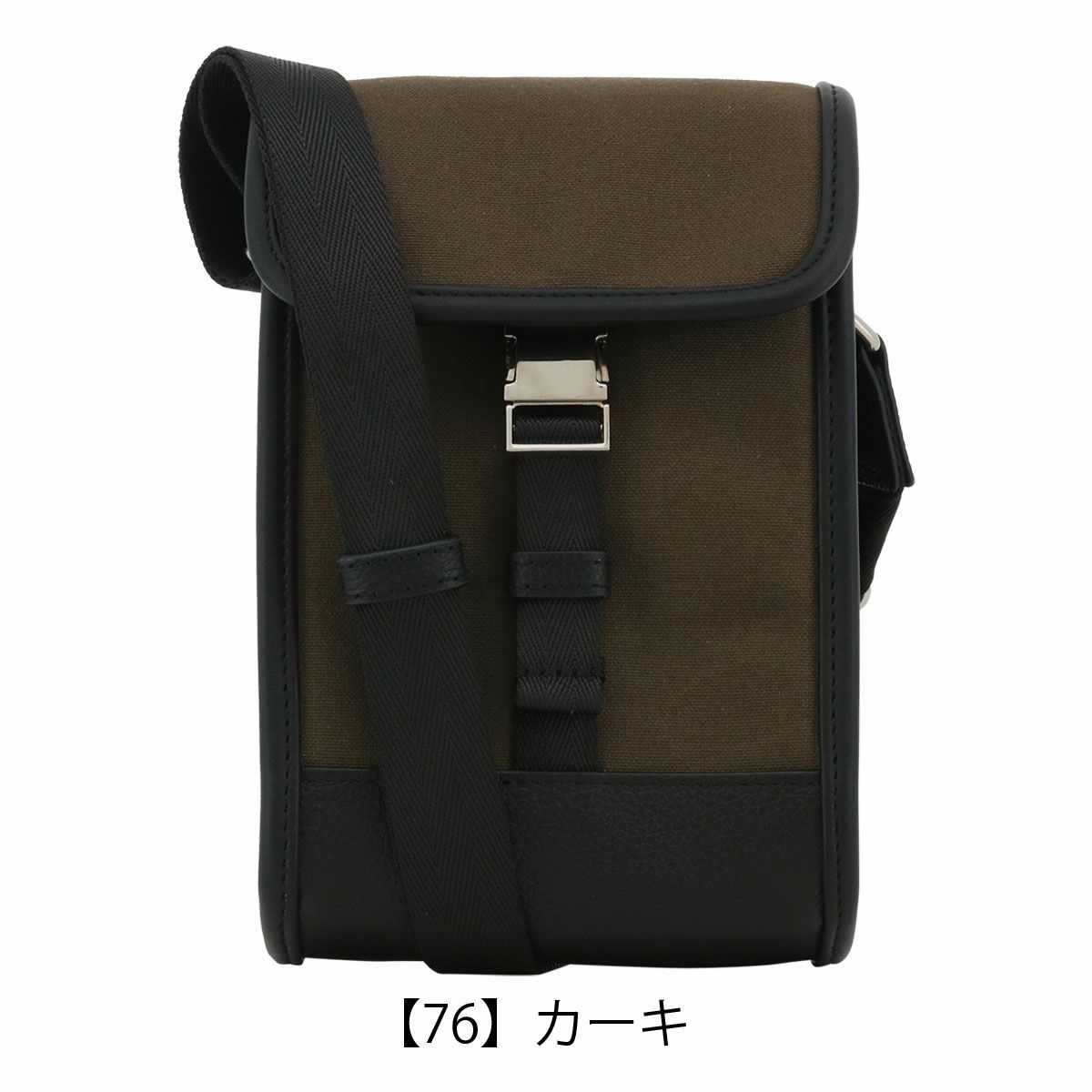 【76】カーキ