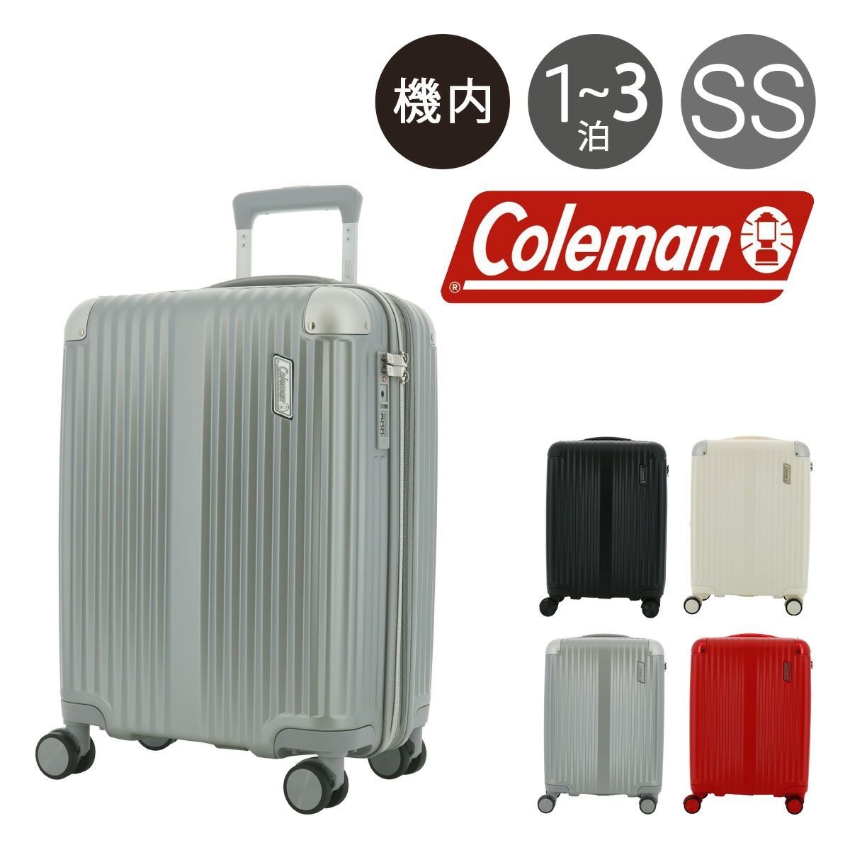 コールマン スーツケース 92L 67cm 5.7kg フレーム 60001 Coleman | キャリーケース TSAロック機能 旅行 大きめ |  10日～2週間の旅行【L】 | サックスバー SAC'S BAR公式サイト