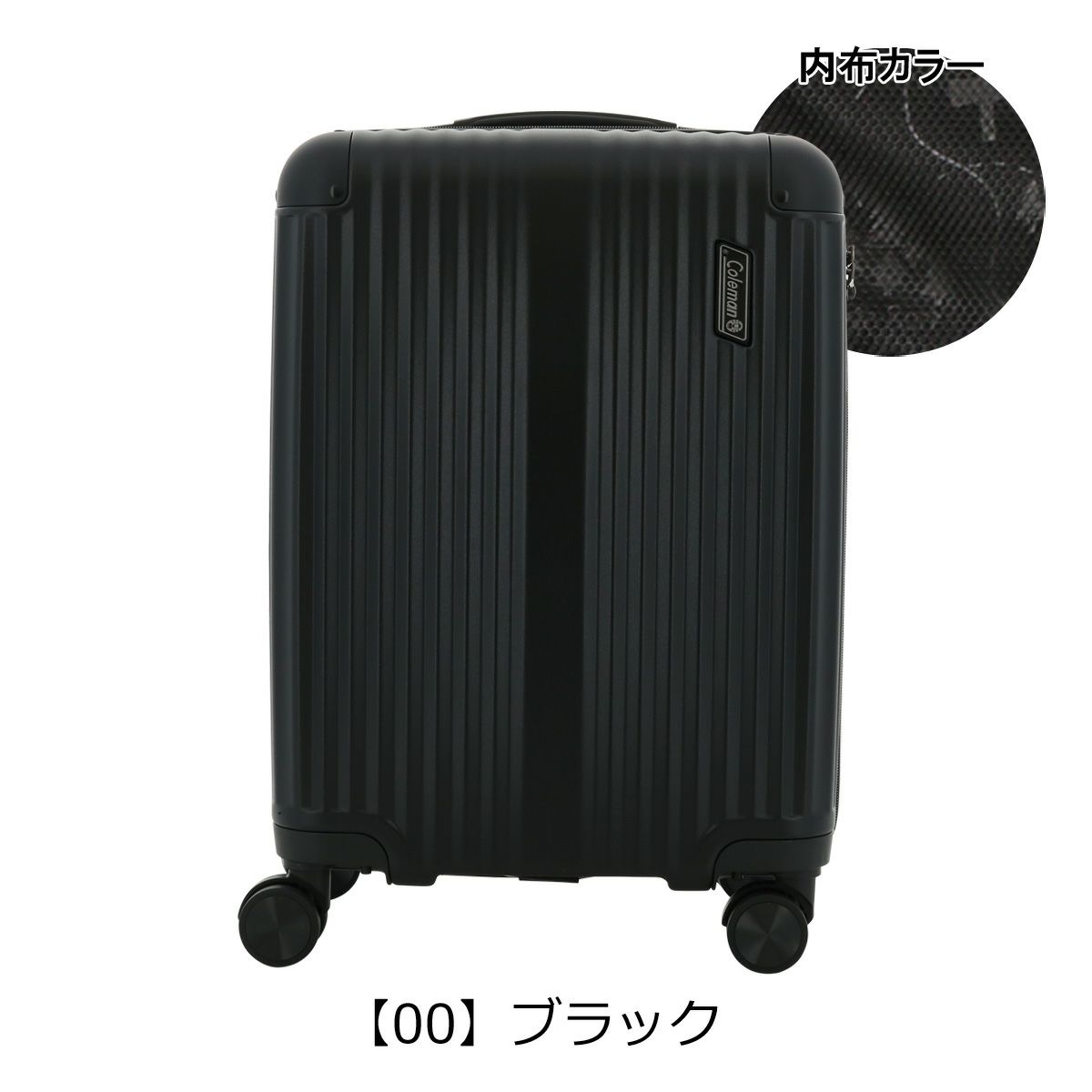 【00】ブラック