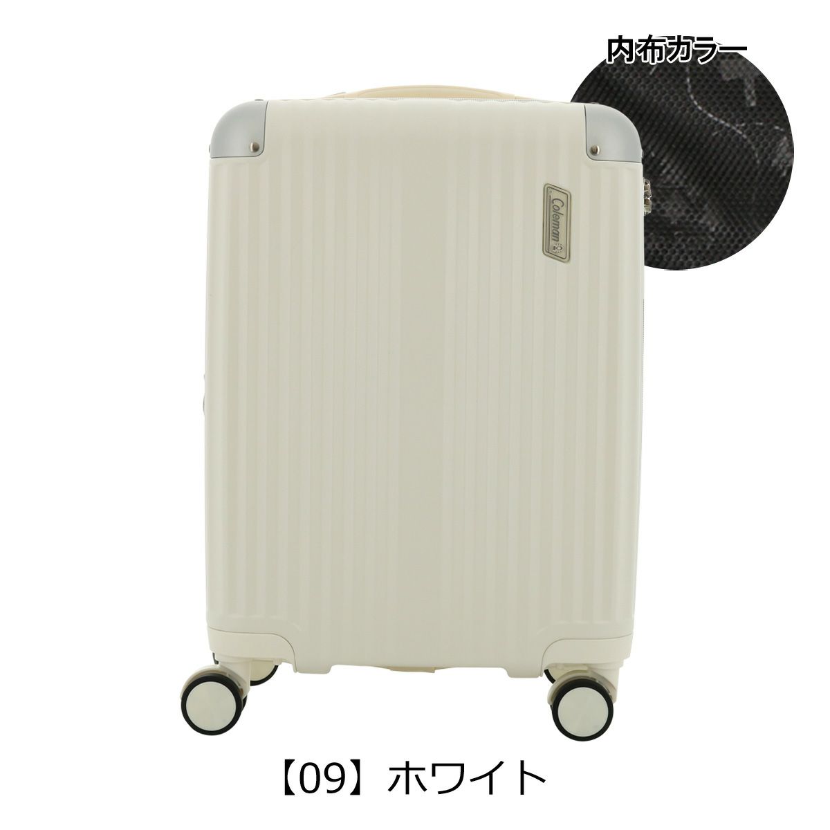 【09】ホワイト