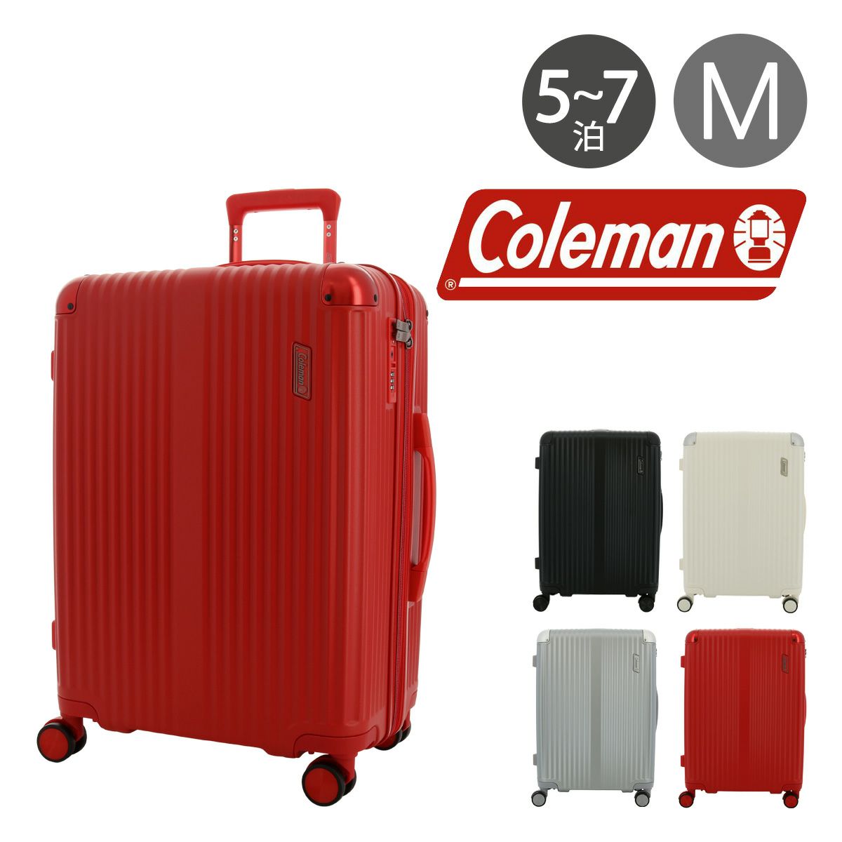 コールマン スーツケース 92L 67cm 5.7kg フレーム 60001 Coleman | キャリーケース TSAロック機能 旅行 大きめ |  10日～2週間の旅行【L】 | サックスバー SAC'S BAR公式サイト