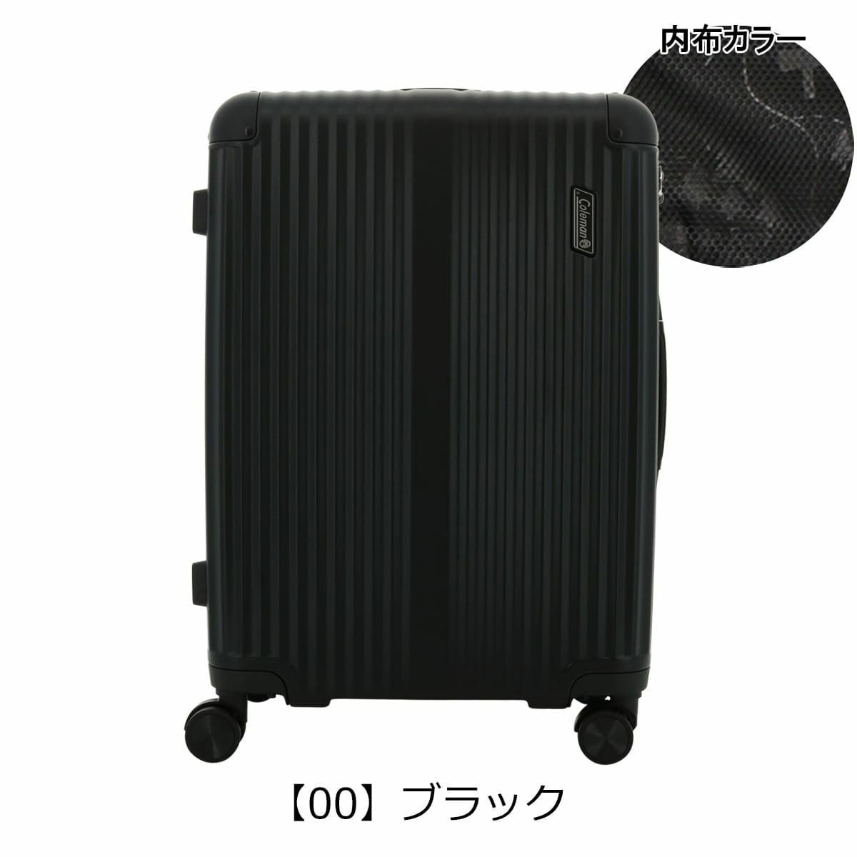 【00】ブラック