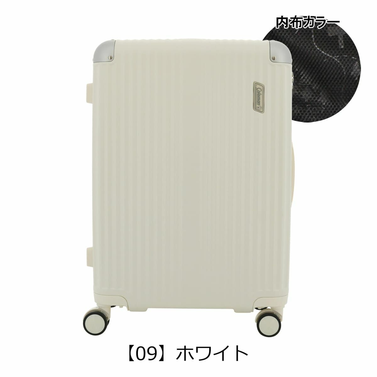 【09】ホワイト