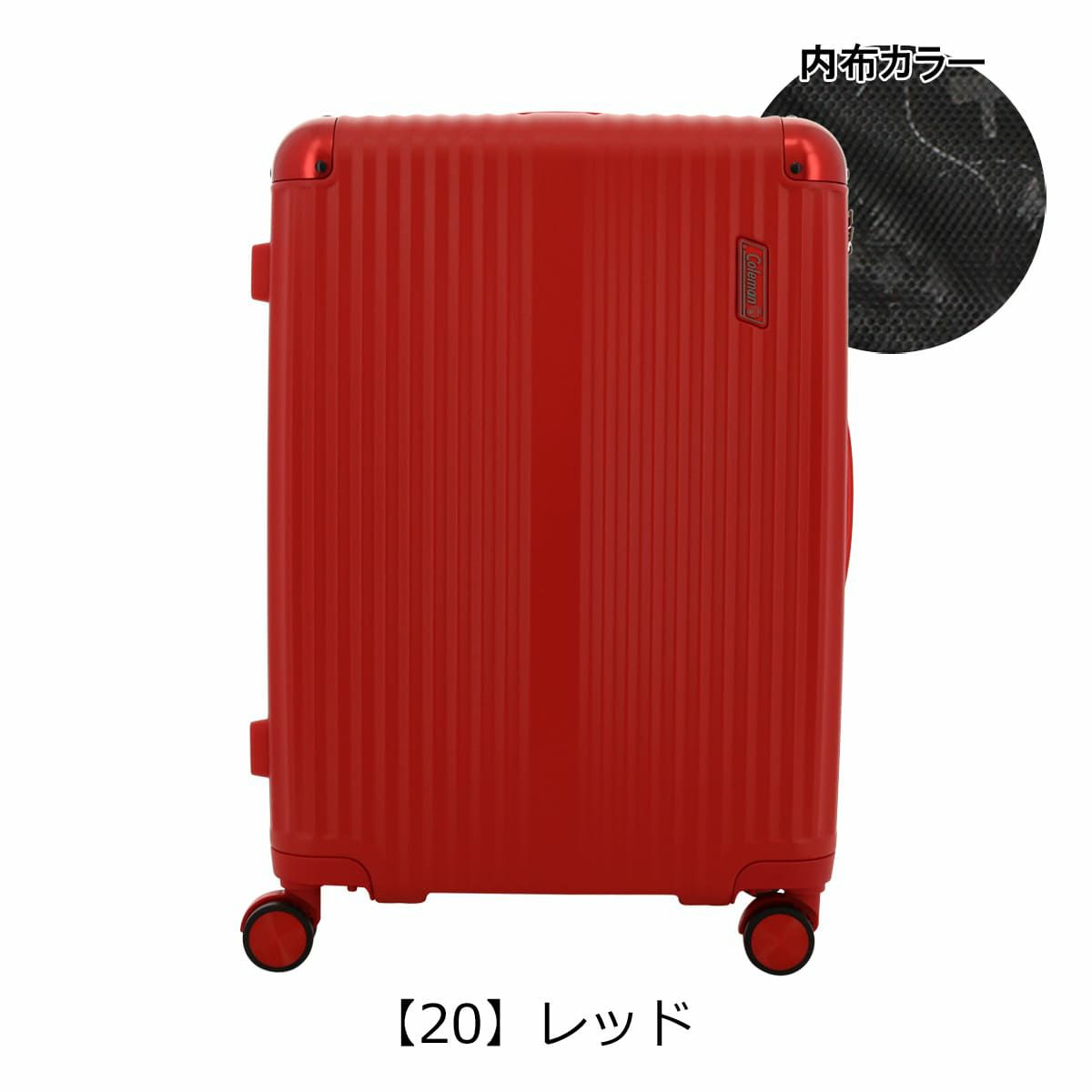 【20】レッド