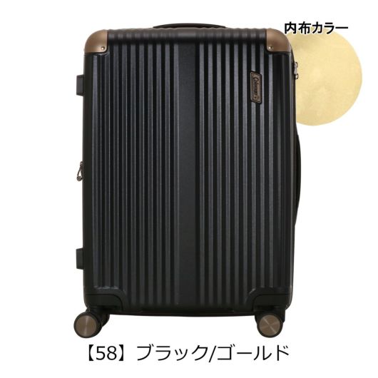 コールマン スーツケース 60～69L 56cm 3.8kg ハード 14-70