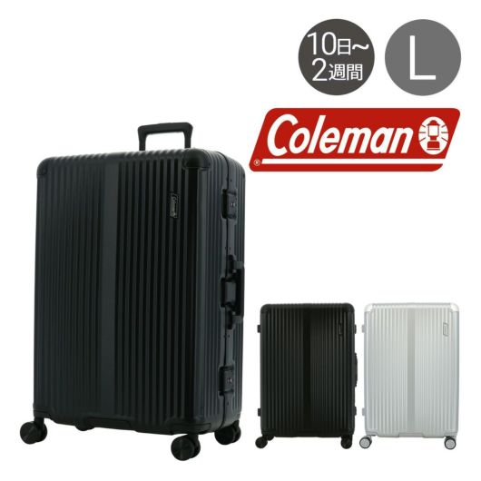 コールマン スーツケース 92L 67cm 5.7kg フレーム 60001 Coleman | キャリーケース TSAロック機能 旅行 大きめ |  10日～2週間の旅行【L】 | サックスバー SAC'S BAR公式サイト