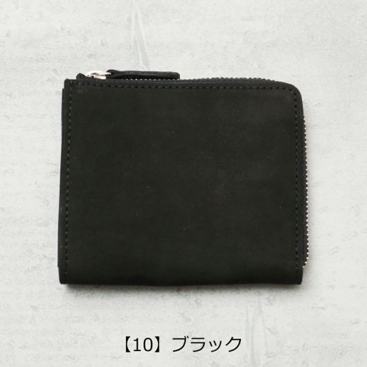 【10】ブラック