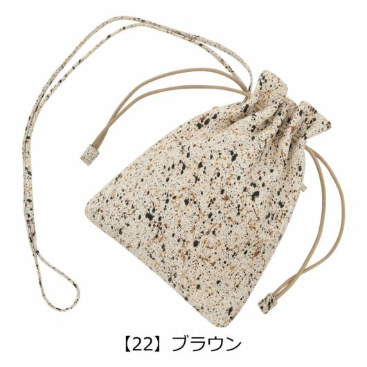 【22】ブラウン