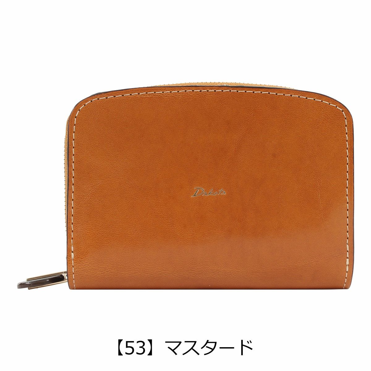 【53】マスタード