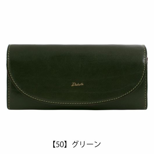 【50】グリーン