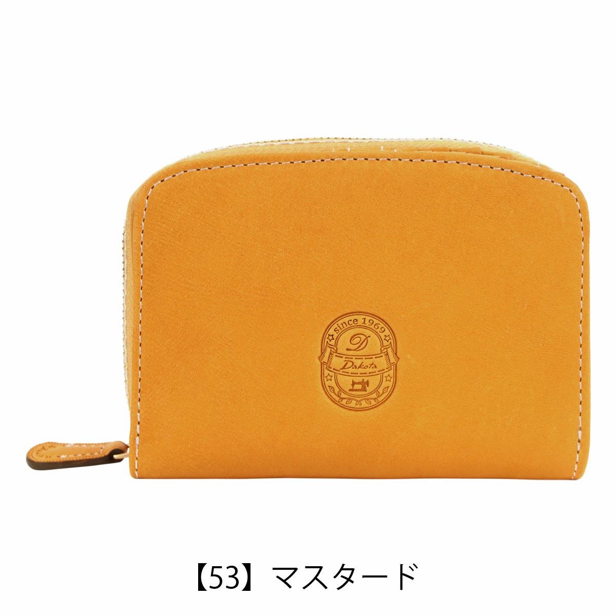 【53】マスタード