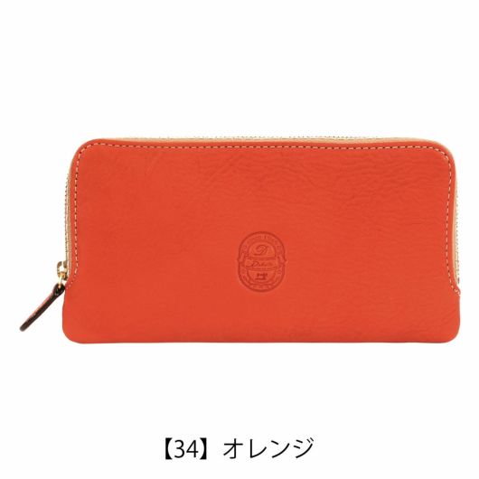 【34】オレンジ