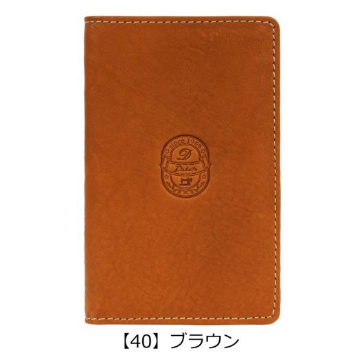 【40】ブラウン